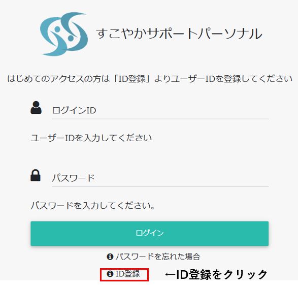 大王製紙健康保険組合